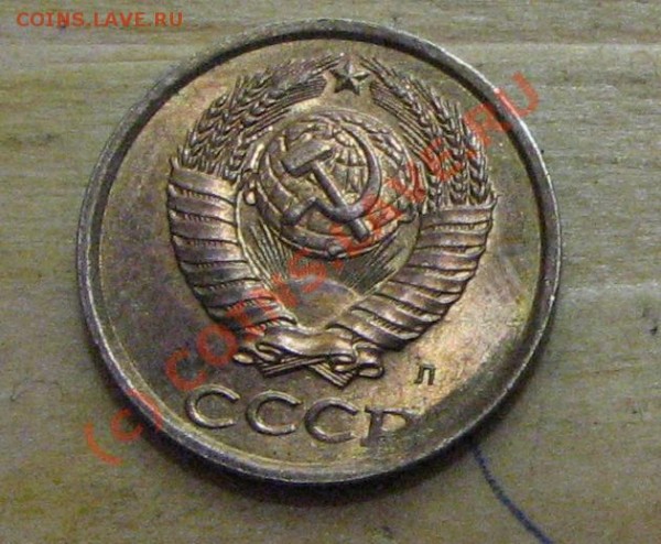 2 копейки 1991л брак(сказали что скол) - 2копа.JPG