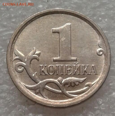 Очень редкая 1 коп 2007 м шт.5.11Б +нечастые до 5.05.21 - 20210429_122744-1