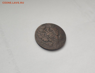 1 копейка 1814 ИМ ПС, 05.05.2021 - IMG-20210502-WA0000