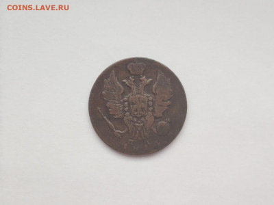 1 копейка 1814 ИМ ПС, 05.05.2021 - IMG-20210502-WA0002