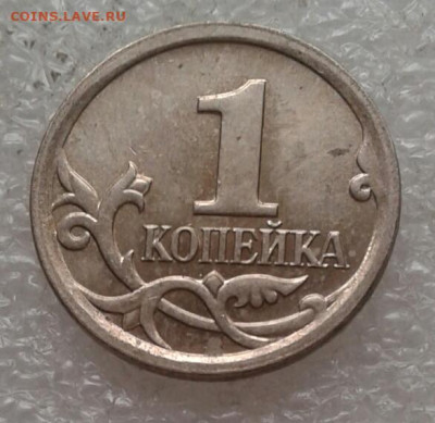 1 коп редкие и нечастые разновиды (9шт) до 05.05.21 - 20210502_153624-1