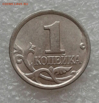 1 коп редкие и нечастые разновиды (9шт) до 05.05.21 - 20210502_152850-1-1