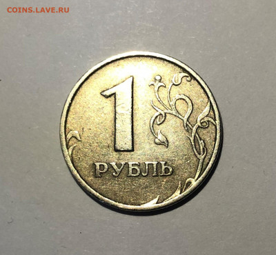 1 рубль 1997г. ММД. - IMG_3114 (2).JPG