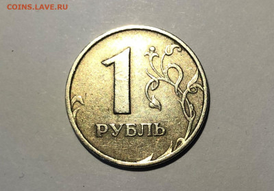 1 рубль 1997г. ММД. - IMG_3114 (4).JPG
