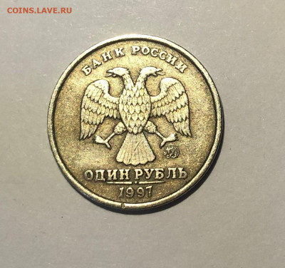 1 рубль 1997г. ММД. - IMG_3116 (2).JPG