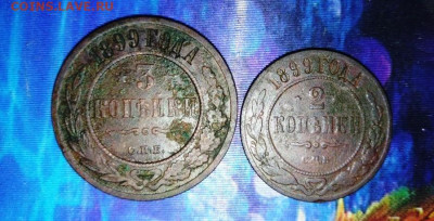 2 копейки 1880 г.   Бонусы.   До 04.05. В 22-00 МСК. - image (54)