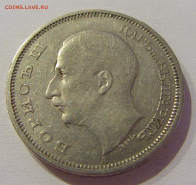 50 лева 1940 Болгария №1м 08.05.2021 22:00 МСК - CIMG2108.JPG