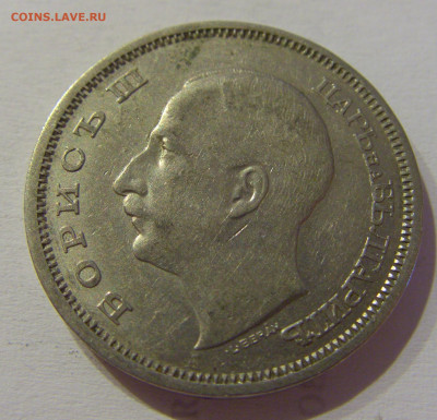 50 лева 1940 Болгария №2м 08.05.2021 22:00 МСК - CIMG2112.JPG