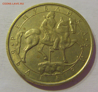 2 лева 1992 Болгария №1м 08.05.2021 22:00 МСК - CIMG2128.JPG