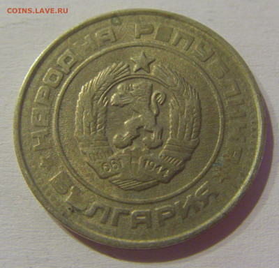 50 стотинок 1990 Болгария №1м 08.05.2021 22:00 МСК - CIMG2132.JPG