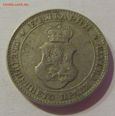 20 стотинок 1913 Болгария №1м 08.05.2021 22:00 МСК - CIMG2144.JPG