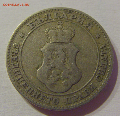 20 стотинок 1906 Болгария №1м 08.05.2021 22:00 МСК - CIMG2152.JPG