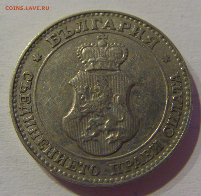 20 стотинок 1912 Болгария №1м 08.05.2021 22:00 МСК - CIMG2160.JPG