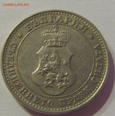 10 стотинок 1913 Болгария №1м 08.05.2021 22:00 МСК - CIMG2184.JPG