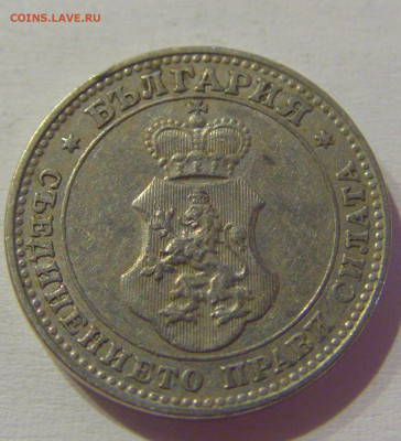 10 стотинок 1913 Болгария №2м 08.05.2021 22:00 МСК - CIMG2188.JPG