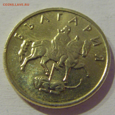 10 стотинок 1999 Болгария №1м 08.05.2021 22:00 МСК - CIMG2192.JPG