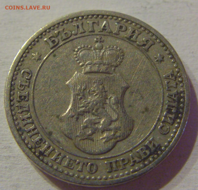 5 стотинок 1913 Болгария №1м 08.05.2021 22:00 МСК - CIMG2200.JPG