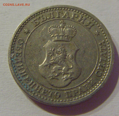 5 стотинок 1913 Болгария №2м 08.05.2021 22:00 МСК - CIMG2204.JPG