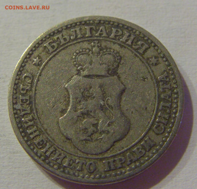 5 стотинок 1906 Болгария №2м 08.05.2021 22:00 МСК - CIMG2212.JPG