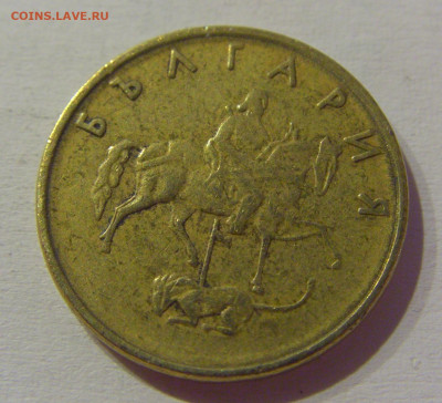 5 стотинок 1999 Болгария №1м 108.05.2021 22:00 МСК - CIMG2224.JPG