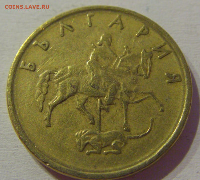5 стотинок 1999 Болгария №2м 08.05.2021 22:00 МСК - CIMG2228.JPG