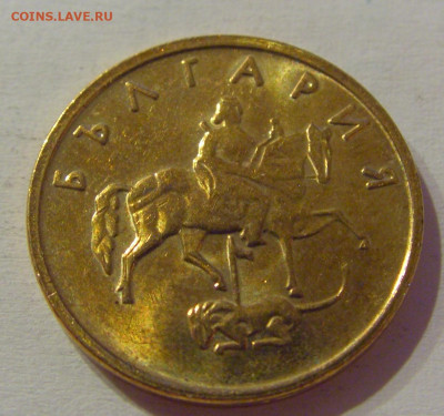 5 стотинок 2000 Болгария №1м 08.05.2021 22:00 МСК - CIMG2232.JPG
