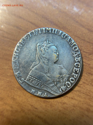 1 рубль 1752 года ММД I , копия или ориг ? - image-26-04-21-10-06-2