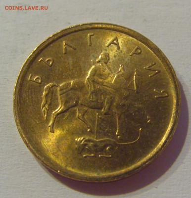 2 стотинки 2000 Болгария №1м 08.05.2021 22:00 МСК - CIMG2252.JPG