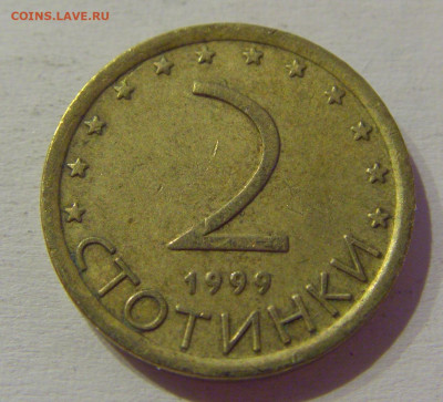 2 стотинки 1999 Болгария №1м 08.05.2021 22:00 МСК - CIMG2258.JPG