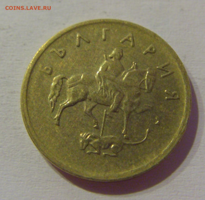 2 стотинки 1999 Болгария №2м 08.05.2021 22:00 МСК - CIMG2264.JPG