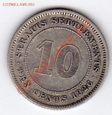 Ag Стрейтс Сеттлментс 10 центов 1926 до 20.10.11 в 22.00(735 - img620