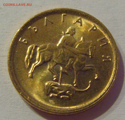 1 стотинка 2000 Болгария №1м 08.05.2021 22:00 МСК - CIMG2268.JPG
