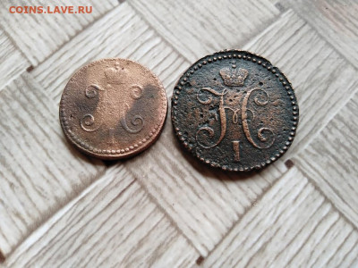 1 и 2 копейки серебромъ 1847 СМ до 05.05.2021 - 1847 (10) - копия