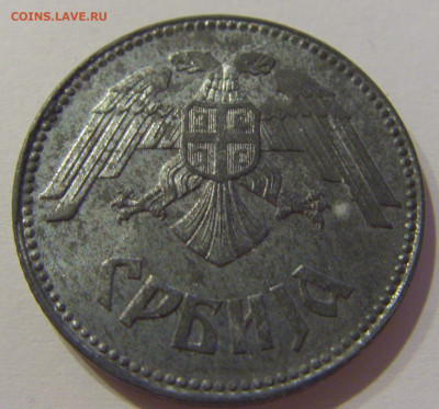 10 динар 1943 Сербия №2м 08.05.2021 22:00 МСК - CIMG2296.JPG