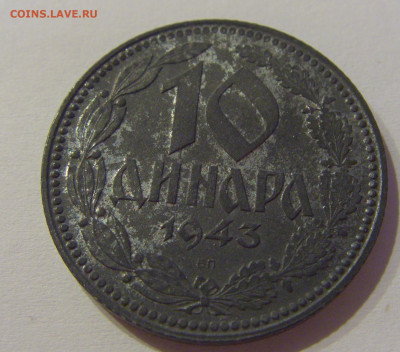 10 динар 1943 Сербия №2м 08.05.2021 22:00 МСК - CIMG2294.JPG