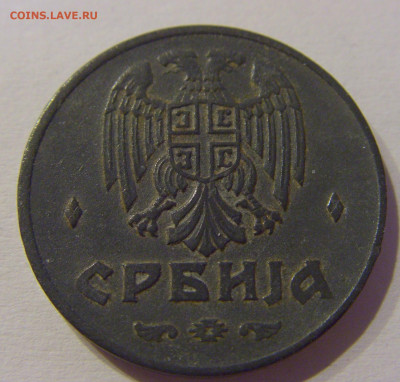 2 динара 1942 Сербия №1м 08.05.2021 22:00 МСК - CIMG2300.JPG