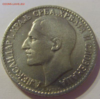 2 динара 1925 без молнии Сербия №2м 08.05.2021 22:00 МСК - CIMG2310.JPG