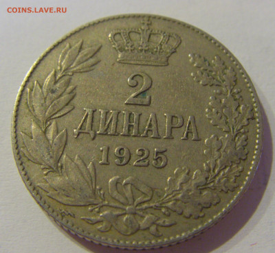 2 динара 1925 молния Сербия №1м 08.05.2021 22:00 МСК - CIMG2312.JPG