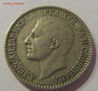 1 динар 1925 молния Сербия №2м 08.05.2021 22:00 МСК - CIMG2326.JPG