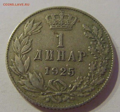 1 динар 1925 молния Сербия №2м 08.05.2021 22:00 МСК - CIMG2324.JPG