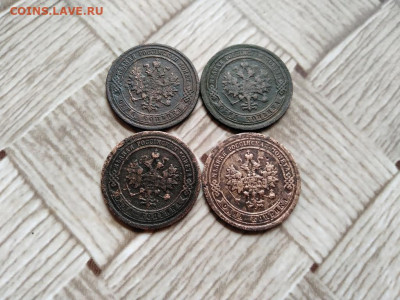 1 копейка 1882,1892,1894,1896 до 05.05.2021 - 4коп (16) - копия