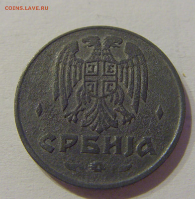 50 пара 1942 Сербия №2м 08.05.2021 22:00 МСК - CIMG2338.JPG