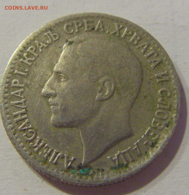 50 пара 1925 Сербия №1м 08.05.2021 22:00 МСК - CIMG2342.JPG