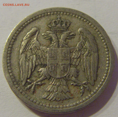 10 пара 1912 Сербия №1м 08.05.2021 22:00 МСК - CIMG2354.JPG