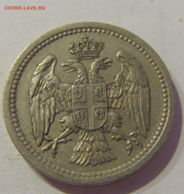 10 пара 1912 Сербия №2м 08.05.2021 22:00 МСК - CIMG2358.JPG