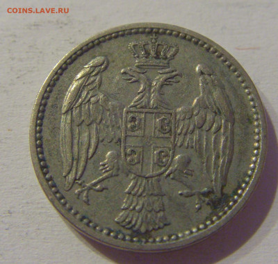 5 пара 1912 Сербия №2м 08.05.2021 22:00 МСК - CIMG2374.JPG