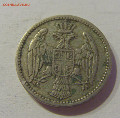 5 пара 1904 Сербия №1м 08.05.2021 22:00 МСК - CIMG2378.JPG