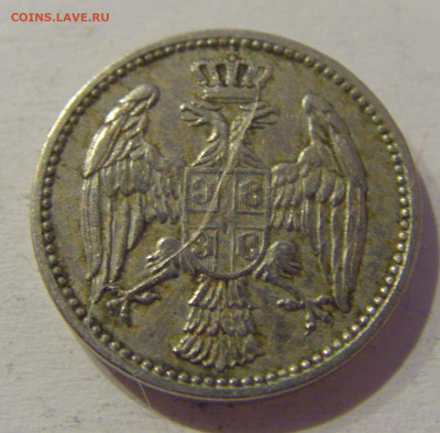 5 пара 1904 Сербия №2м 08.05.2021 22:00 МСК - CIMG2382.JPG