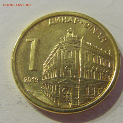 1 динар 2019 Сербия №1м 08.05.2021 22:00 МСК - CIMG2396.JPG