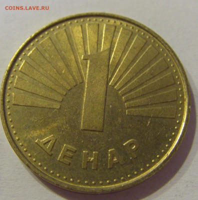 1 денар 2000 Македония №1м 08.05.2021 22:00 МСК - CIMG2404.JPG